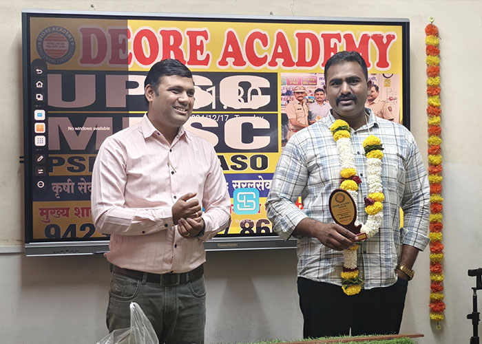 Swapnil Sir's Deore Academy